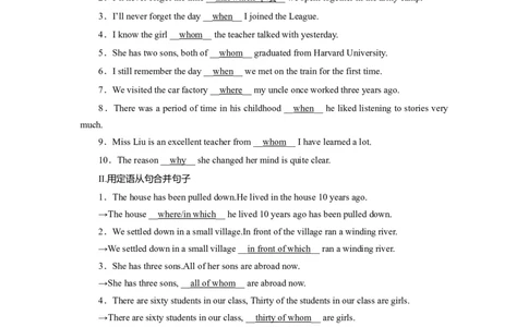 Unit5LanguagesaroundtheworldLanguagepoints作业_03高考英语_新高考复习资料_2022年新高考资料_2022年新高考英语一轮复习_2022届一轮复习（人教版）讲练结合7.23更新