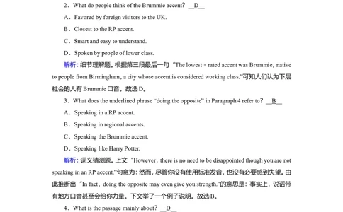 Unit5LanguagesaroundtheworldLanguagepoints作业_03高考英语_新高考复习资料_2022年新高考资料_2022年新高考英语一轮复习_2022届一轮复习（人教版）讲练结合7.23更新