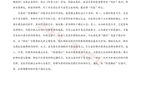 2024年高考语文试卷（全国甲卷）（空白卷）_高考历年真题_08-24全国高考真题（无水印）_新&middot;PDF版2008-2024&middot;高考语文真题_版本1：语文（按试卷类型分类）2008-2024_全国卷&middot;语文（2008-2024）