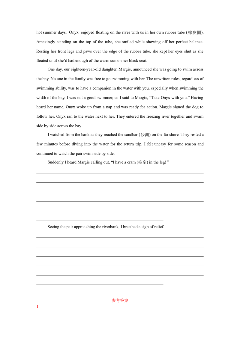 25.读后续写微技巧3(精炼语言确保首尾照应)_03高考英语_2025年新高考资料_一轮复习_2025年高考英语一轮复习应用文写作与读后续写精讲精练(知识点PPT+精讲精练)（完结）