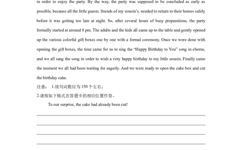 25.读后续写微技巧3(精炼语言确保首尾照应)_03高考英语_2025年新高考资料_一轮复习_2025年高考英语一轮复习应用文写作与读后续写精讲精练(知识点PPT+精讲精练)（完结）