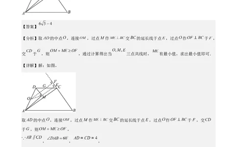 中考数学几何专项练习：最值问题之隐圆（解析版）_02中考总复习（2026版更新中）_02-数学-中考总复习_2024年中考复习资料_专项复习资料_2024年中考数学几何专项练习_解析版