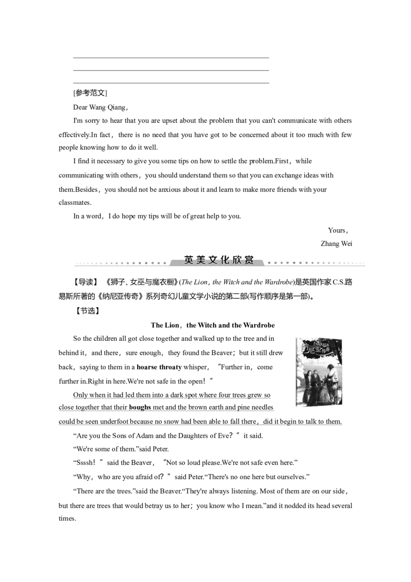 Unit1TeenagelifeWriting教案_03高考英语_新高考复习资料_2022年新高考资料_2022年新高考英语一轮复习_2022届一轮复习（人教版）讲练结合7.23更新_必修一Unit1Teenagelife