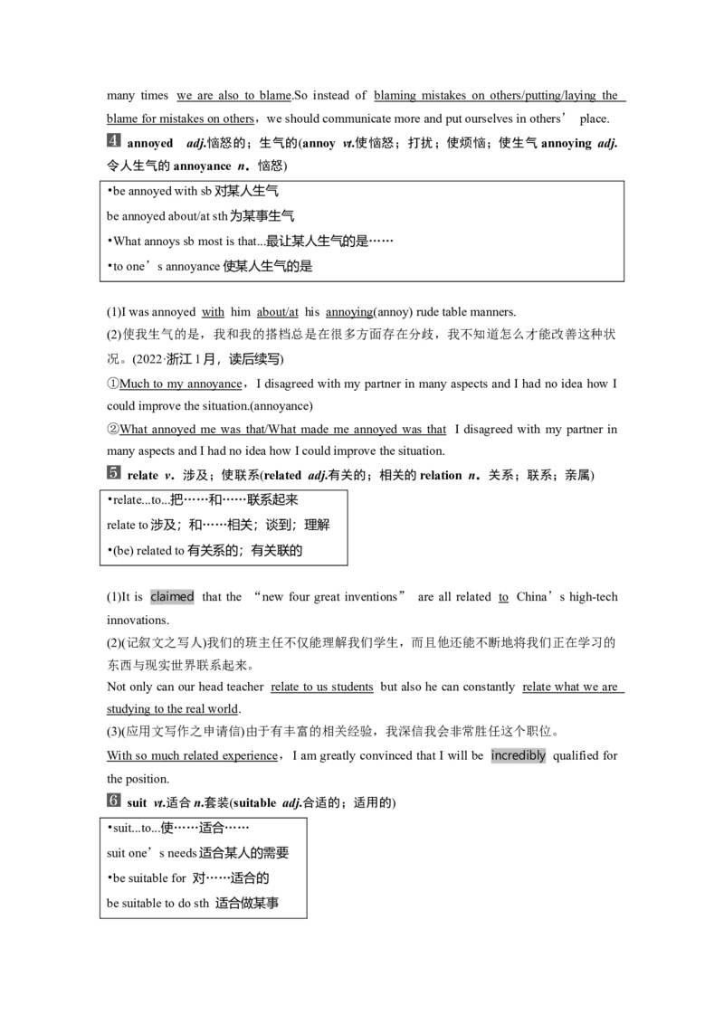 25版：UNIT3　CONSERVATION_03高考英语_新高考复习资料_2025年新高考复习_2025高考大一轮复习讲义+课件_2025高考大一轮复习英语（北师大）_2025英语大一轮复习讲义北师大版（教师Word版）