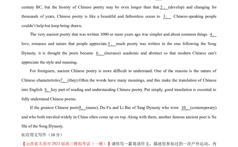 专题01动词的时态和语态第1讲-过去时态---2022年高考英语一轮复习讲练测（新教材新高考）（测）（学生版）_03高考英语_新高考复习资料_2022年新高考资料_2022年新高考英语一轮复习