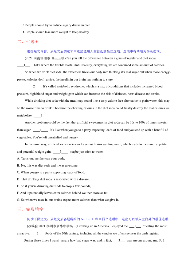 M1Unit3Lookinggood,feelinggood(测)-2022年高考英语一轮复习讲练测(新高考&bull;江苏)(原卷)_03高考英语_新高考复习资料_2022年新高考资料_2022年新高考英语一轮复习