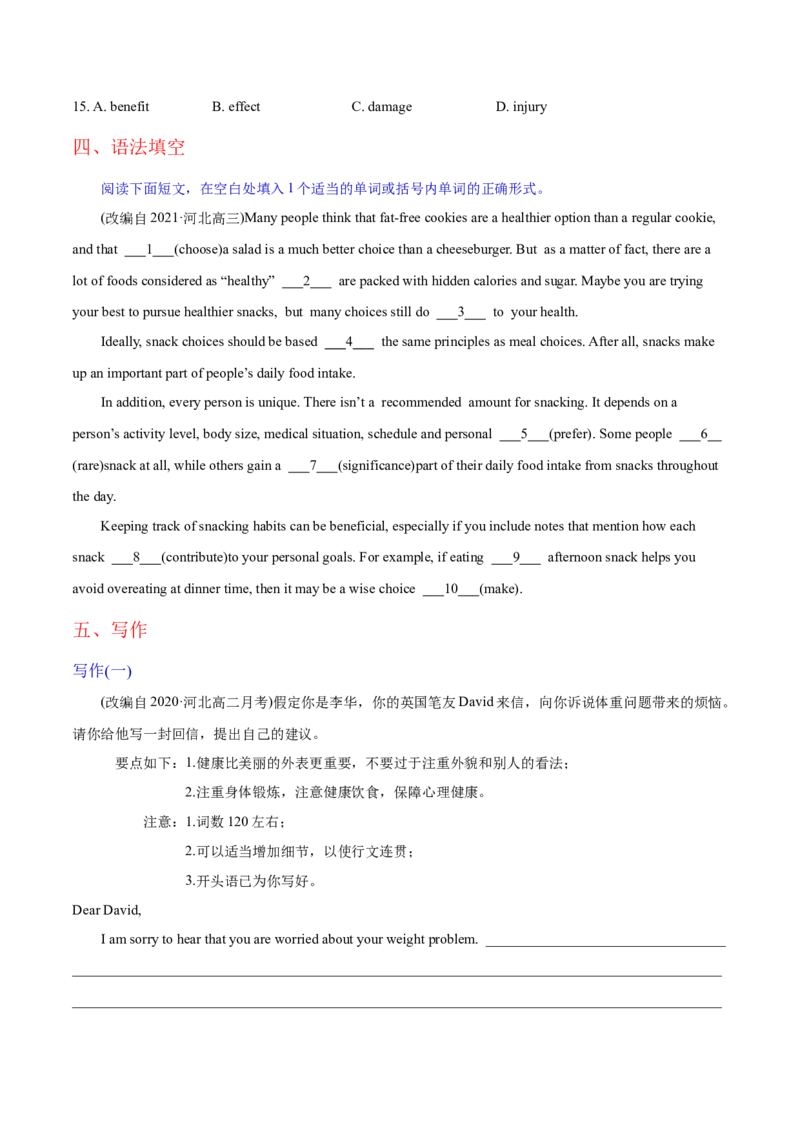 M1Unit3Lookinggood,feelinggood(测)-2022年高考英语一轮复习讲练测(新高考&bull;江苏)(原卷)_03高考英语_新高考复习资料_2022年新高考资料_2022年新高考英语一轮复习