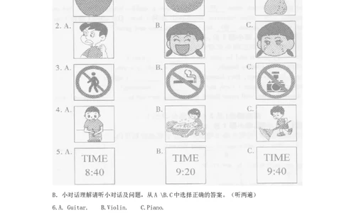 2017年贵州省遵义市中考英语试题及答案_贵州中考_3.贵州中考英语（2008-2025）_遵义英语15-24