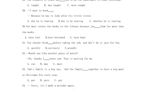 2017年贵州省遵义市中考英语试题及答案_贵州中考_3.贵州中考英语（2008-2025）_遵义英语15-24