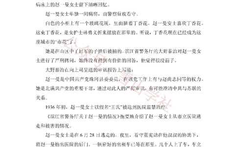 2018年高考语文试卷（新课标Ⅰ卷）（空白卷）_高考历年真题_08-24全国高考真题（无水印）_新&middot;PDF版2008-2024&middot;高考语文真题_版本2：语文（按省份分类）2008-2024