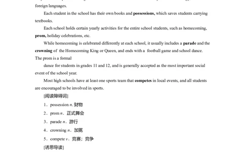 Unit1TeenagelifeReading教案_03高考英语_新高考复习资料_2022年新高考资料_2022年新高考英语一轮复习_2022届一轮复习（人教版）讲练结合7.23更新_必修一Unit1Teenagelife