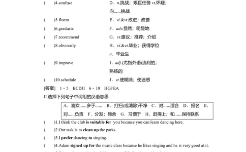 Unit1TeenagelifeReading教案_03高考英语_新高考复习资料_2022年新高考资料_2022年新高考英语一轮复习_2022届一轮复习（人教版）讲练结合7.23更新_必修一Unit1Teenagelife