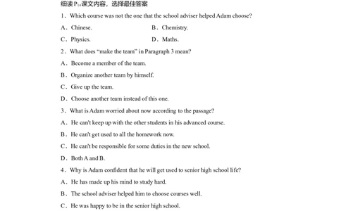 Unit1TeenagelifeReading教案_03高考英语_新高考复习资料_2022年新高考资料_2022年新高考英语一轮复习_2022届一轮复习（人教版）讲练结合7.23更新_必修一Unit1Teenagelife