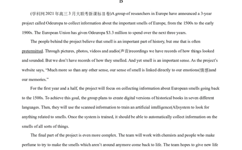 M3Unit1Theworldofoursenses(测)-2022年高考英语一轮复习讲练测(新高考&bull;江苏)(原卷)_03高考英语_新高考复习资料_2022年新高考资料_2022年新高考英语一轮复习