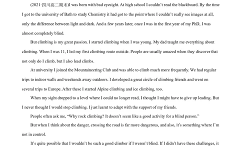 M3Unit1Theworldofoursenses(测)-2022年高考英语一轮复习讲练测(新高考&bull;江苏)(原卷)_03高考英语_新高考复习资料_2022年新高考资料_2022年新高考英语一轮复习