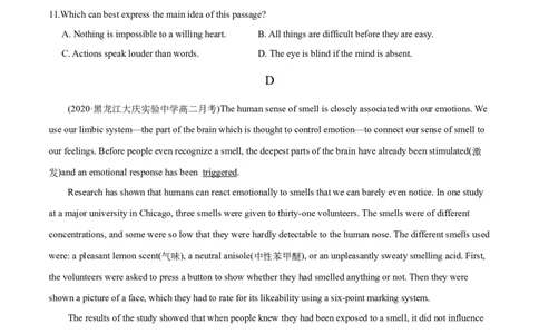 M3Unit1Theworldofoursenses(测)-2022年高考英语一轮复习讲练测(新高考&bull;江苏)(原卷)_03高考英语_新高考复习资料_2022年新高考资料_2022年新高考英语一轮复习