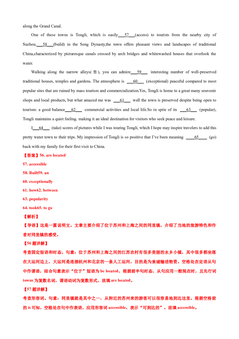 专题01名词高频用法50题(思维导图+高考真题+仿真模拟)-2023年高考英语第二轮复习小题狂练(解析版）_03高考英语_新高考复习资料_2023年新高考资料_二轮复习