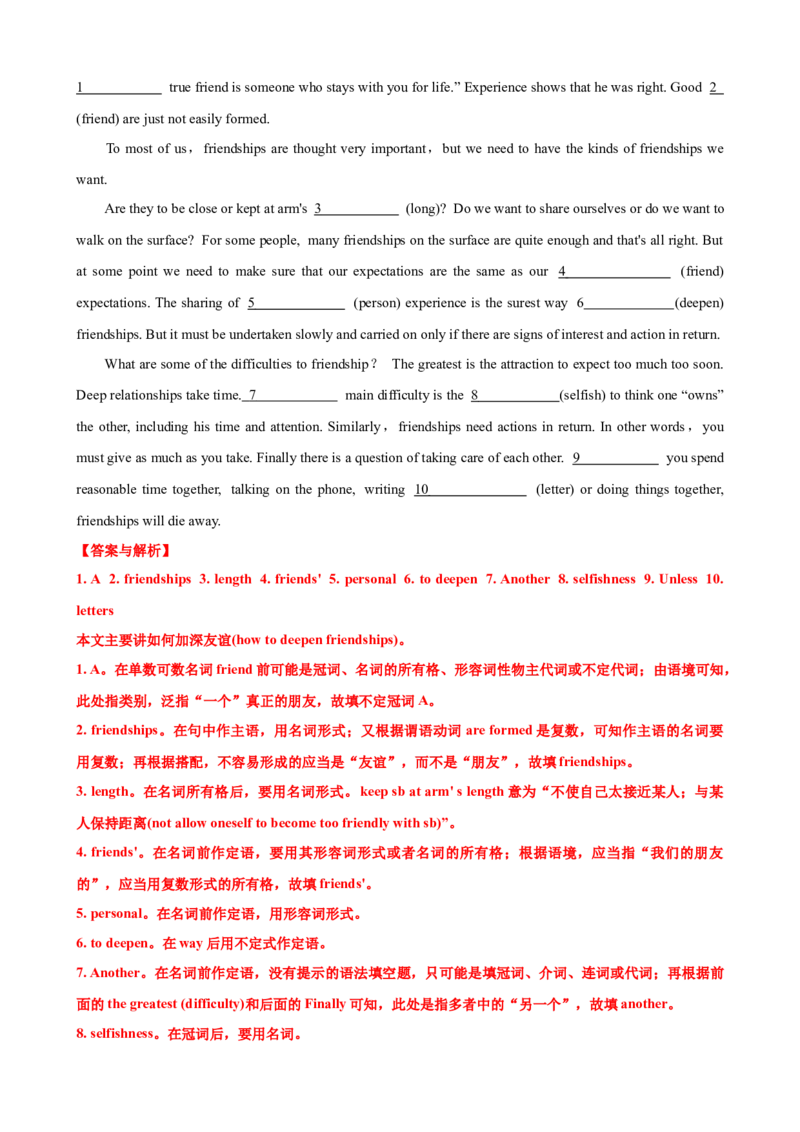 专题01名词高频用法50题(思维导图+高考真题+仿真模拟)-2023年高考英语第二轮复习小题狂练(解析版）_03高考英语_新高考复习资料_2023年新高考资料_二轮复习