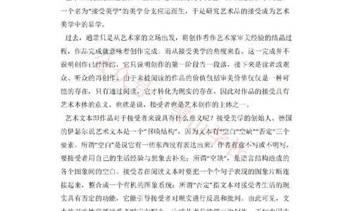 2015年高考语文试卷（新课标Ⅱ卷）（解析卷）_高考历年真题_08-24全国高考真题（无水印）_新&middot;PDF版2008-2024&middot;高考语文真题_版本2：语文（按省份分类）2008-2024_322