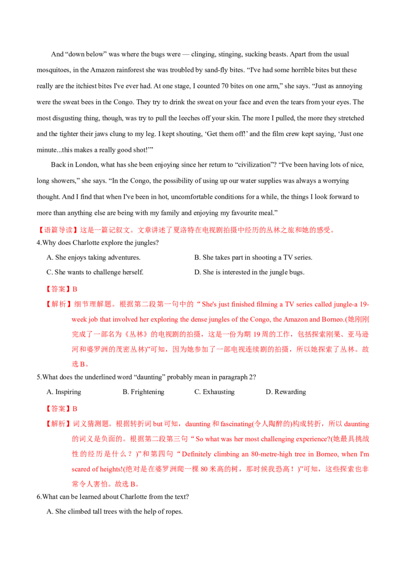 M2Unit2Wishyouwerehere(测)-2022年高考英语一轮复习讲练测(新高考&bull;江苏)(解析)_03高考英语_新高考复习资料_2022年新高考资料_2022年新高考英语一轮复习