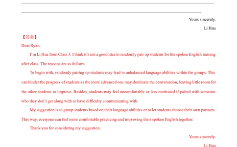 专题01建议信(应用文）-2025年高考英语二轮复习话题写作高频热点通关必备（解析版）_03高考英语_2025年新高考资料_二轮复习