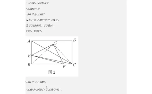 九年级上学期期末压轴100题考点专练-九年级数学上学期（人教版）（教师版）_初中数学_九年级数学上册（人教版）_期中+期末