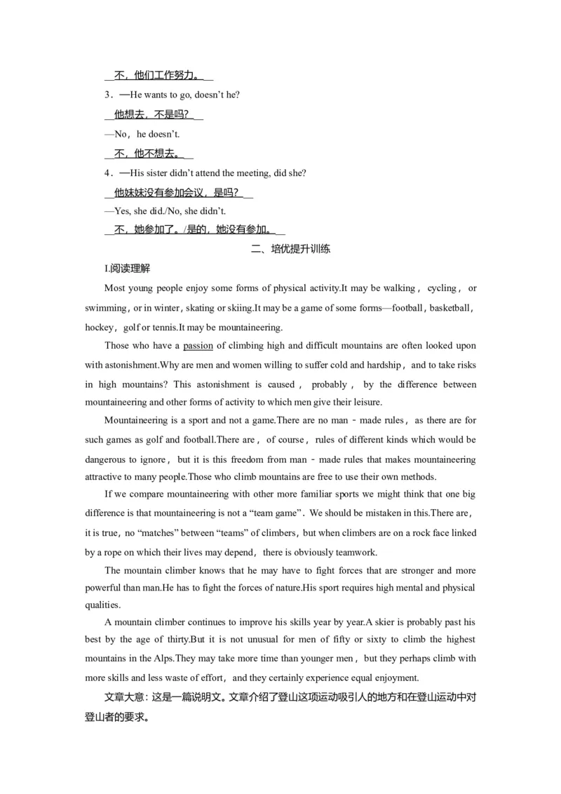 Unit3SportsandfitnessLanguagepoints作业_03高考英语_新高考复习资料_2022年新高考资料_2022年新高考英语一轮复习_2022届一轮复习（人教版）讲练结合7.23更新_必修一Unit3Sportsandfitness