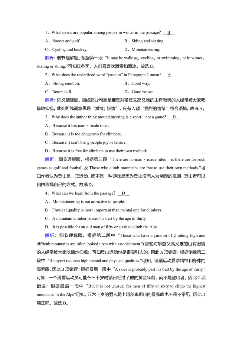 Unit3SportsandfitnessLanguagepoints作业_03高考英语_新高考复习资料_2022年新高考资料_2022年新高考英语一轮复习_2022届一轮复习（人教版）讲练结合7.23更新_必修一Unit3Sportsandfitness
