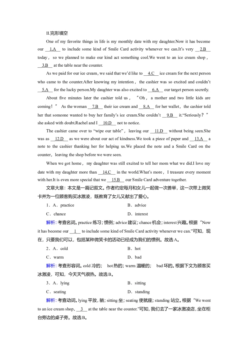 Unit3SportsandfitnessLanguagepoints作业_03高考英语_新高考复习资料_2022年新高考资料_2022年新高考英语一轮复习_2022届一轮复习（人教版）讲练结合7.23更新_必修一Unit3Sportsandfitness