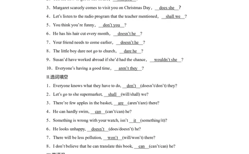 Unit3SportsandfitnessLanguagepoints作业_03高考英语_新高考复习资料_2022年新高考资料_2022年新高考英语一轮复习_2022届一轮复习（人教版）讲练结合7.23更新_必修一Unit3Sportsandfitness