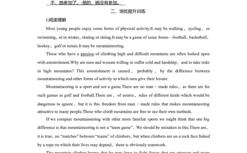 Unit3SportsandfitnessLanguagepoints作业_03高考英语_新高考复习资料_2022年新高考资料_2022年新高考英语一轮复习_2022届一轮复习（人教版）讲练结合7.23更新_必修一Unit3Sportsandfitness