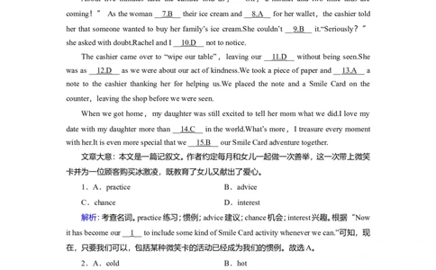 Unit3SportsandfitnessLanguagepoints作业_03高考英语_新高考复习资料_2022年新高考资料_2022年新高考英语一轮复习_2022届一轮复习（人教版）讲练结合7.23更新_必修一Unit3Sportsandfitness