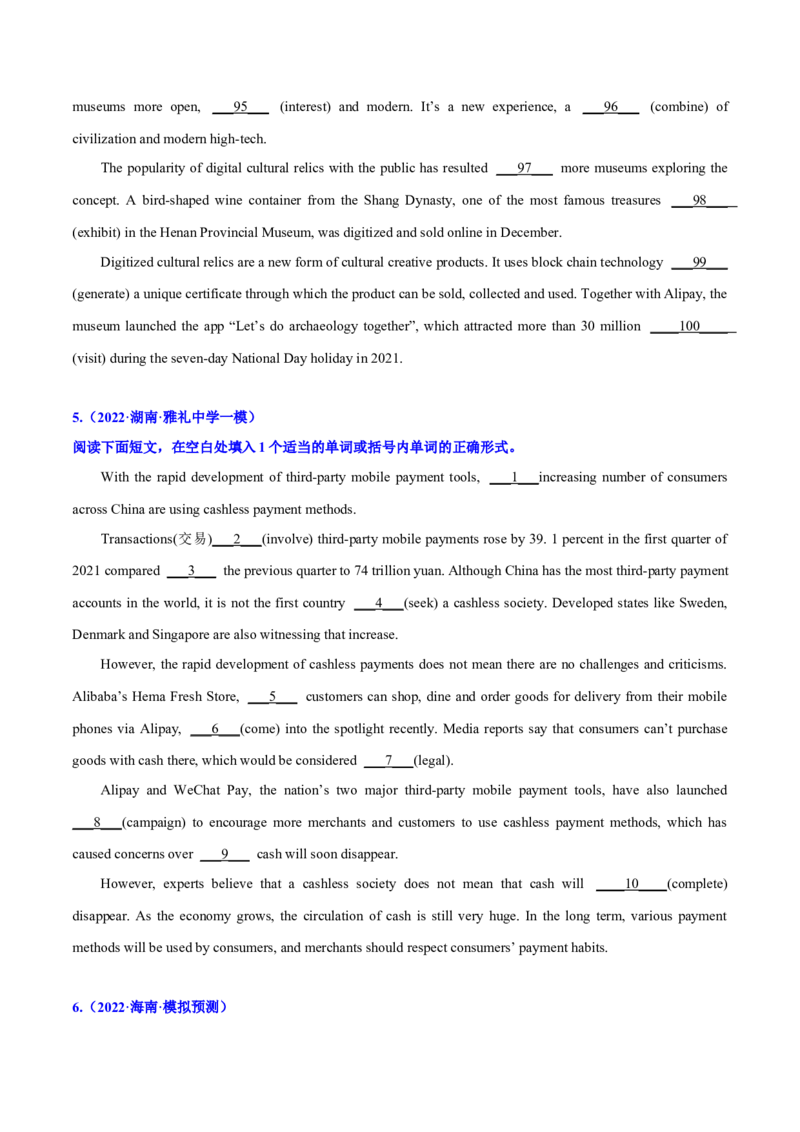 专题02高频语法之形容词、副词与语法填空（原卷版）_03高考英语_新高考复习资料_2023年新高考资料_二轮复习
