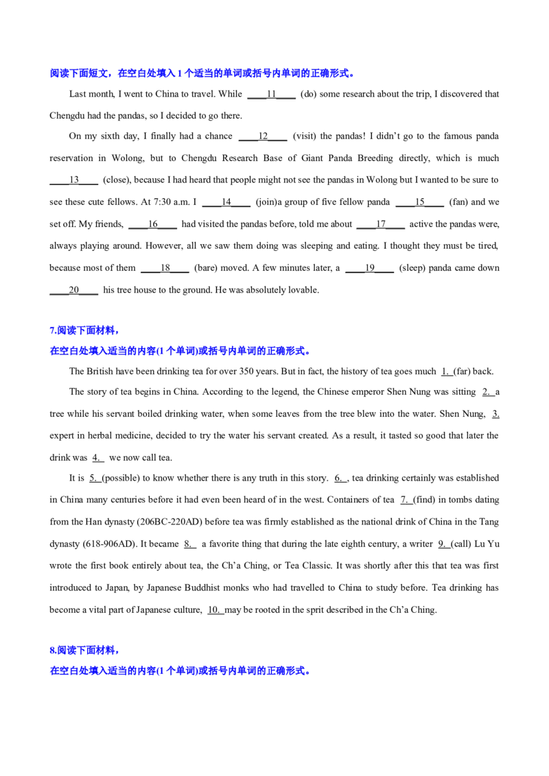 专题02高频语法之形容词、副词与语法填空（原卷版）_03高考英语_新高考复习资料_2023年新高考资料_二轮复习