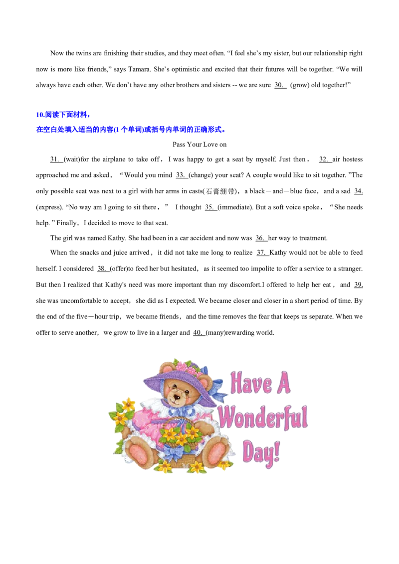 专题02高频语法之形容词、副词与语法填空（原卷版）_03高考英语_新高考复习资料_2023年新高考资料_二轮复习