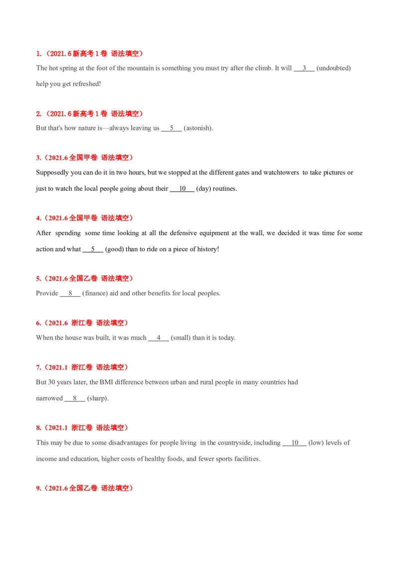 专题02高频语法之形容词、副词与语法填空（原卷版）_03高考英语_新高考复习资料_2023年新高考资料_二轮复习
