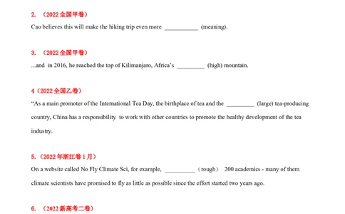 专题02高频语法之形容词、副词与语法填空（原卷版）_03高考英语_新高考复习资料_2023年新高考资料_二轮复习