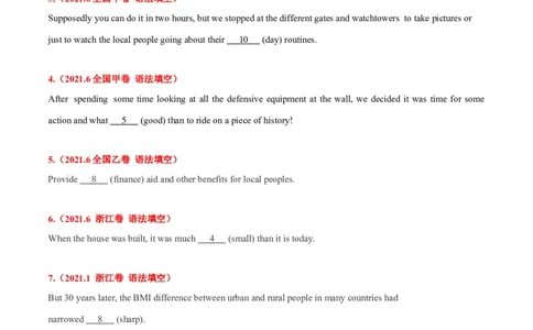 专题02高频语法之形容词、副词与语法填空（原卷版）_03高考英语_新高考复习资料_2023年新高考资料_二轮复习