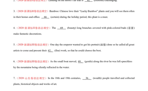 专题02高频语法之形容词、副词与语法填空（原卷版）_03高考英语_新高考复习资料_2023年新高考资料_二轮复习