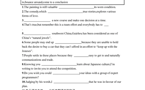 Unit5Launchingyourcareer基础知识练习-2024届高三英语一轮复习人教版（2019）选择性必修第四册_03高考英语_新高考复习资料_2024年新高考资料_一轮复习资料_选择性必修四