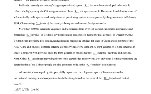 专题03动词的时态和语态第3讲-将来时态---2022年高考英语一轮复习讲练测（新教材新高考）（测）（学生版）_03高考英语_新高考复习资料_2022年新高考资料_2022年新高考英语一轮复习