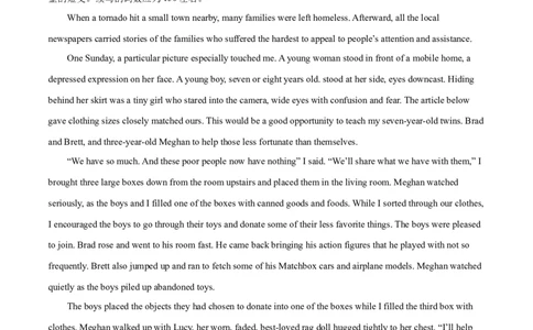 专题03动词的时态和语态第3讲-将来时态---2022年高考英语一轮复习讲练测（新教材新高考）（测）（学生版）_03高考英语_新高考复习资料_2022年新高考资料_2022年新高考英语一轮复习