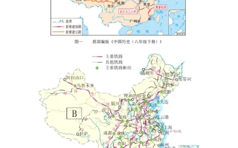 第20课联合国与世界贸易组织（原卷版）_02中考总复习（2026版更新中）_06-历史-中考总复习_2024年中考复习资料_专项复习资料_完三年（2021-2023）中考历史真题分项汇编（全国通用）