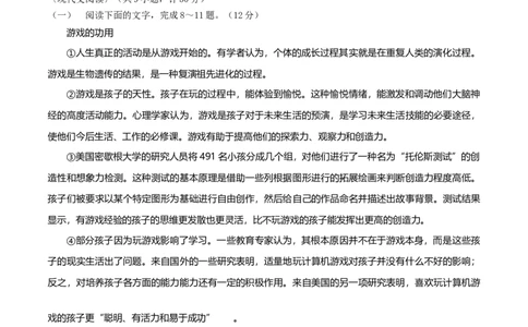 2015年陕西省中考语文真题（空白卷）_陕西_1.陕西中考语文（2008-2025）