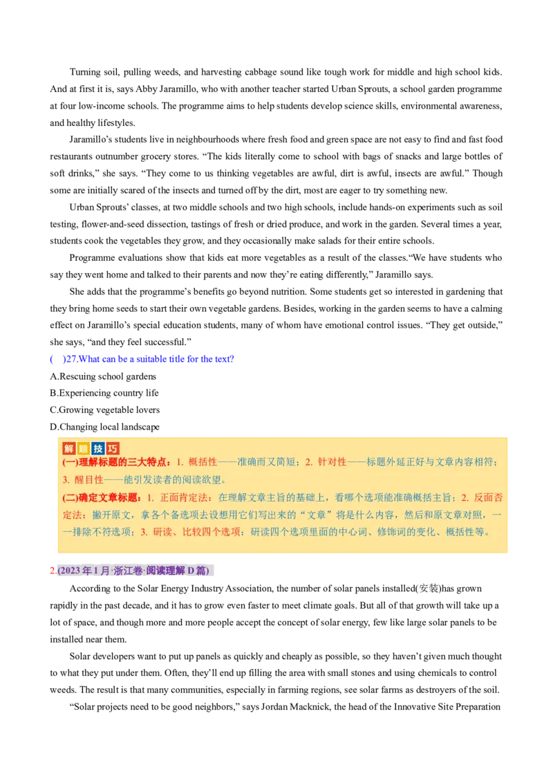 专题02阅读理解之主旨大意题（讲义）（原卷版）_03高考英语_新高考复习资料_2024年新高考资料_二轮复习资料_2024年高考英语二轮复习讲练测（新教材新高考）_第二部分阅读