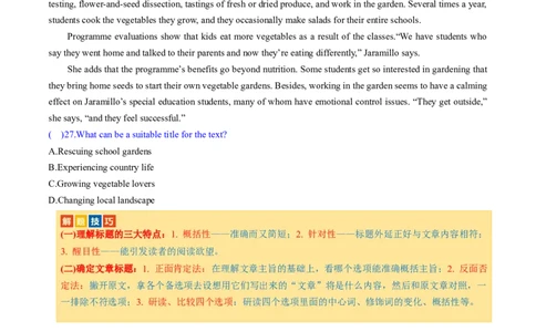 专题02阅读理解之主旨大意题（讲义）（原卷版）_03高考英语_新高考复习资料_2024年新高考资料_二轮复习资料_2024年高考英语二轮复习讲练测（新教材新高考）_第二部分阅读