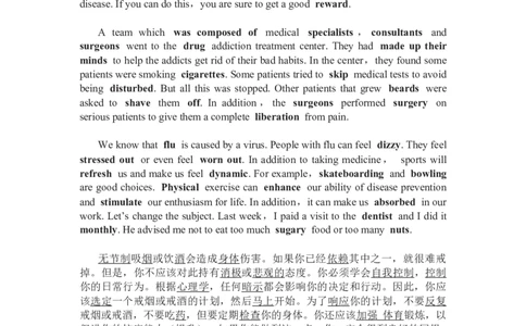 Unit2Healthylifestyle复习导学案-2024届高三英语一轮复习人教版（2019）选择性必修第三册_03高考英语_新高考复习资料_2024年新高考资料_一轮复习资料_选择性必修三