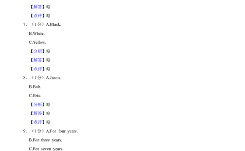 2024年陕西省中考英语真题（解析卷）_陕西_3.陕西中考英语（2008-2025）