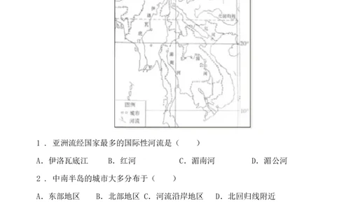 2019年中考地理试题I卷_贵州中考_8.贵州中考地理（2015-2024）