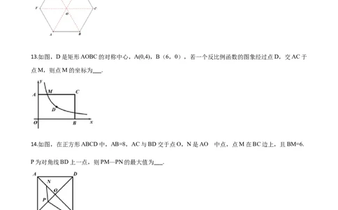 2019年陕西省中考数学真题（空白卷）_陕西_2.陕西中考数学（2008-2025）